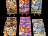 quatre paquets de cartes à collectionner Pokémon sur fond noir