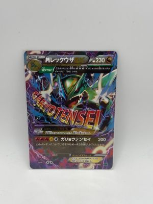 un gros plan sur une boîte de cartes Pokémon posée sur une surface blanche