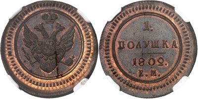 a close up of a coin with a bird on it