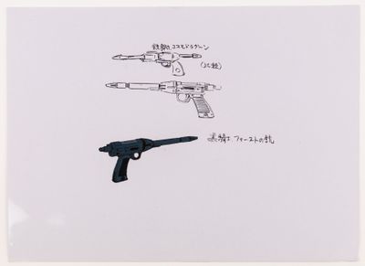 d'après l'œuvre de Leiji Matsumoto (松本零士) - Albator, le cors…