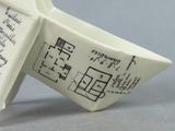 a small origami of a paper boat with a plan on it