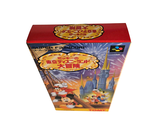 a red box with a picture of a city on it