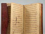 an open book with arabic writing on it sitting on top of a table
