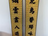 pair of chinese calligraphys on a wall in a bathroom
