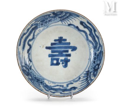 assiette bleue et blanche ornée d'un motif représentant deux dragons