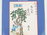 the cover of the book les jardins secrets de l ' empereur