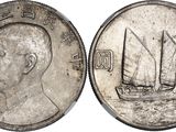 a close up of a coin with a boat on it