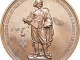 l'image d'une pièce de monnaie sur laquelle figure la statue d'un homme tenant une cruche