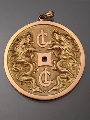 une image représentant une pièce d'or sur laquelle figure la lettre « e »