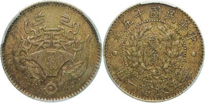 une pièce d'or sur laquelle est représenté un dragon