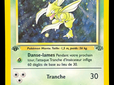 Photo 2/3 du lot