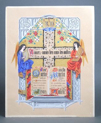 E. LEVADÉ (XIXe siècle) Enluminure néo-gothique