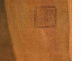 an image of a painting of a woman ' s torso with a cross on it