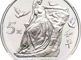 a close up of a silver coin on a white background