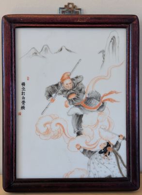 CHINE - Sun Wukong, le roi singe, bat le Démon des Os Blancs…