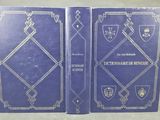 Les deux livres sont bleus et ornés de dorures.