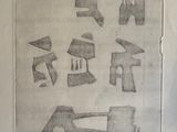 dessin au crayon représentant une feuille de papier sur laquelle figurent des lettres et un marteau