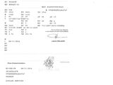an image of a document with chinese writing and a picture of a plane