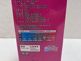 the back of a pink box with chinese writing on it