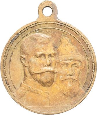 an image of a medal with a man and a woman on it