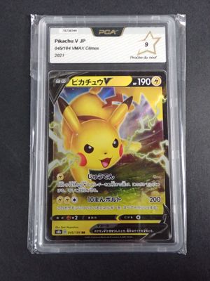 a close up of a pokemon card in a plastic case