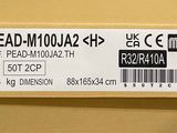 a cardboard box with a label on it that says deadmouah