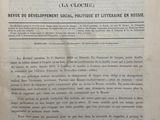 Photo 1/2 du lot