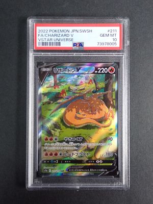 a close up of a pokemon card on a table