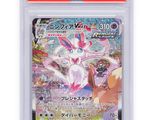 pokemon card game pokemon world war gx gx gx gx gx gx gx gx gx gx gx gx gx