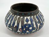 un vase noir et blanc orné d'inscriptions en arabe
