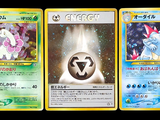trois cartes Pokémon présentant des motifs différents sur un fond noir