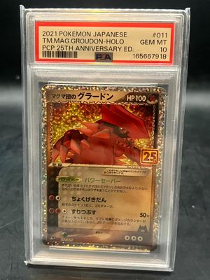 a close up of a card in a plastic holder on a table