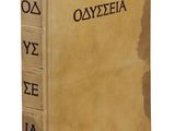 un vieux livre avec des inscriptions en grec sur fond blanc