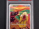 a close up of a card with a cartoon character on it