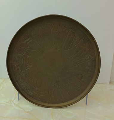 AFRIQUE Plateau en cuivre Diam : 32 cm