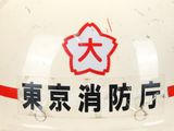 a white helmet with chinese writing on it
