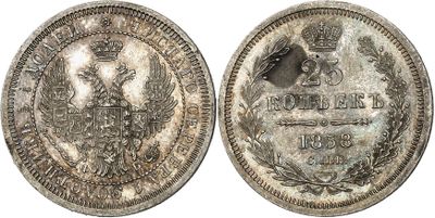a close up of two silver coins on a white background