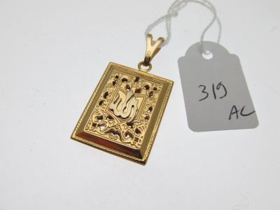 une image représentant un cadenas doré auquel est attachée une étiquette