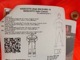 the back of a red jacket with a qr code on it