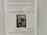 a piece of paper that has a picture of a woman on it