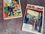 two comics on the floor next to each other