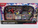 Présentation de jouets Pokémon Mega Lugaro dans une vitrine