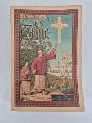 the front cover of a book with a picture of a man in a red robe and a woman in a pink dress