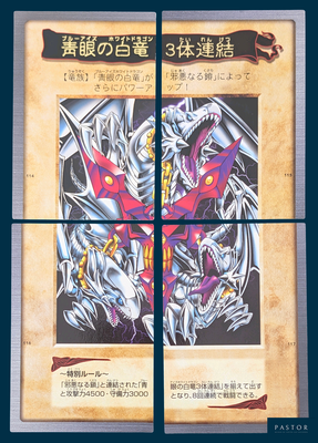 a picture of a picture of a dragon on the cover of a card game