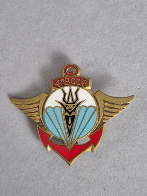 gros plan d'un badge sur une surface blanche