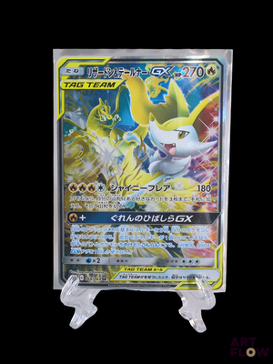 the pokemon card is in a clear plastic holder
