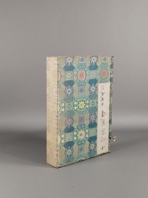 un vieux livre orné de motifs bleus et verts