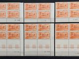 une série de six timbres sur lesquels figure l'image d'un bateau