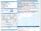 an image of a document with a picture of a person on it