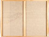 an old photo of a piece of paper with writing on it